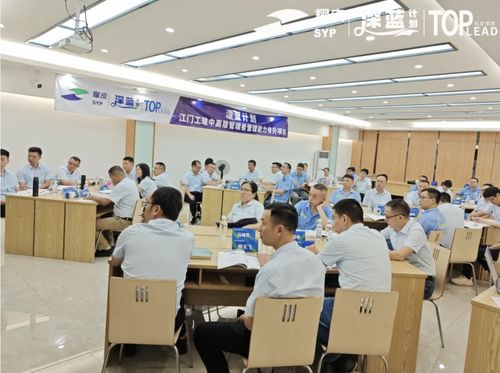 提升領(lǐng)導(dǎo)力，賦能企業(yè)發(fā)展——拓普理德專業(yè)培訓(xùn)與咨詢服務(wù)