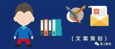 策劃創意服務團隊誠聘英才