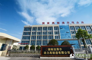 湖南瀏陽高新技術(shù)產(chǎn)業(yè)開發(fā)區(qū)獲評(píng)國家首批綠色園區(qū)